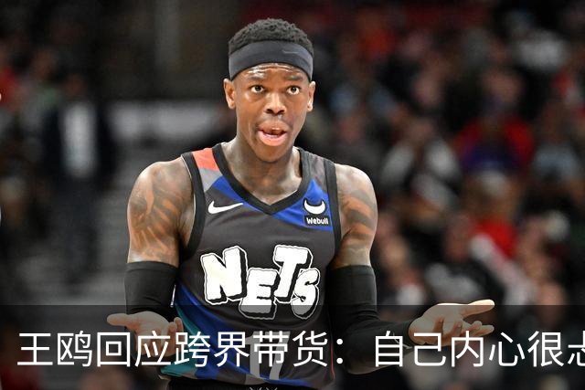 王鸥回应跨界带货：自己内心很忐忑，很怕被说是没有戏拍；直播不是演员的退路，是另外一个职业，销售不是好干的事
